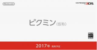 ピクミン4の発売日はいつ みんな待ちきれない様子ｗｗ ニュースナビ